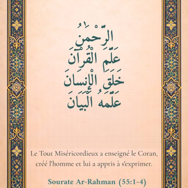 Sourate Ar-Rahman (55:1-4)